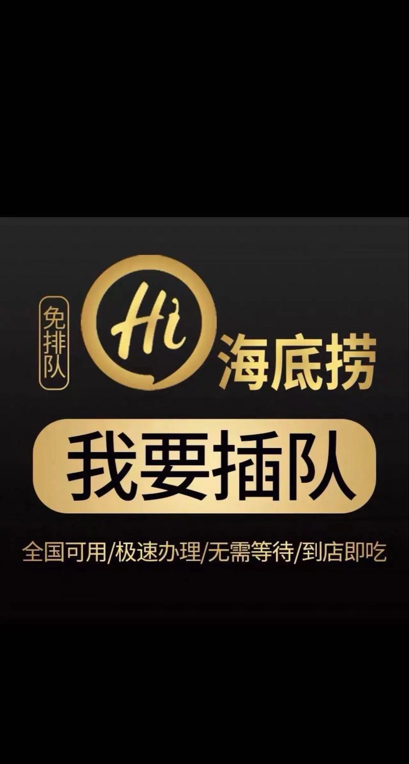 AA制聚餐：社交新潮流