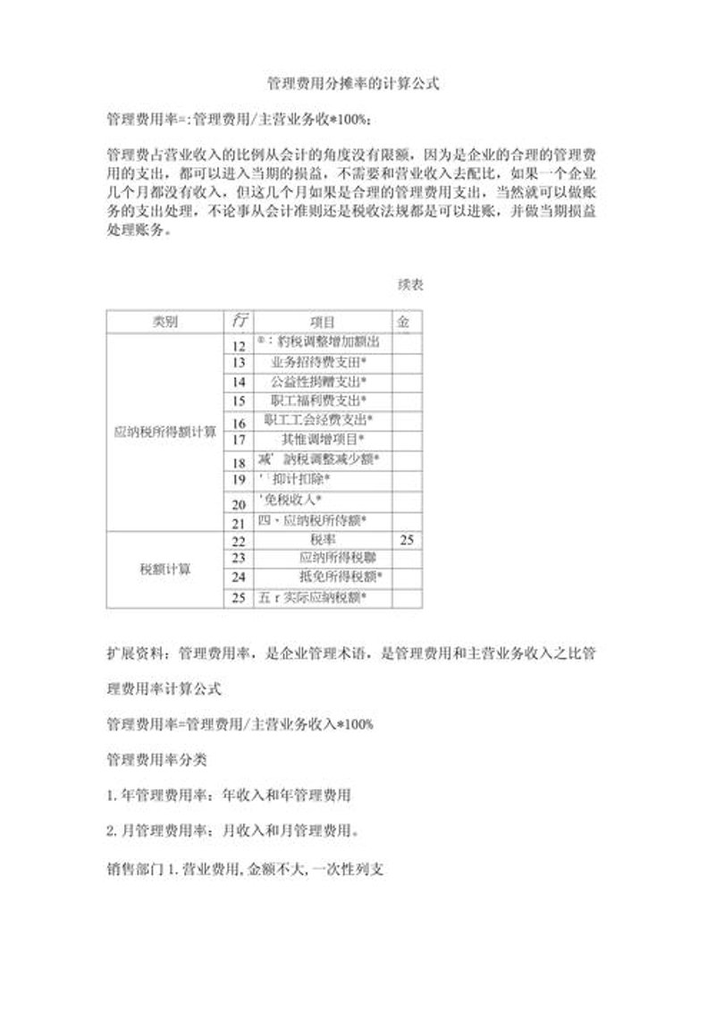 了解唐山生活的新窗口：唐山生活网